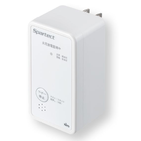 放電検出ユニット